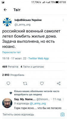 Screenshot_20221018-070327.jpg