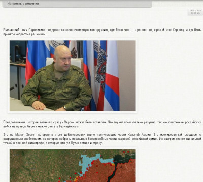 2022-10-19_101529.jpg (132.71 КБ) 2061 просмотр 2022-10-19_101529.jpg