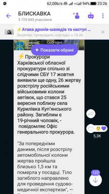 Screenshot_20221018-232625.jpg (109.18 КБ) 2059 просмотров Screenshot_20221018-232625.jpg