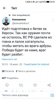 Screenshot_20221018-233155.jpg (83.87 КБ) 2059 просмотров Screenshot_20221018-233155.jpg