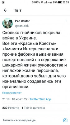 Screenshot_20221018-233533.jpg (99.15 КБ) 2059 просмотров Screenshot_20221018-233533.jpg