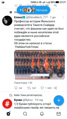 Screenshot_20221018-233759.jpg (105.29 КБ) 2059 просмотров Screenshot_20221018-233759.jpg