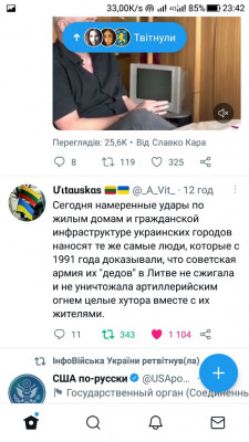 Screenshot_20221018-234235.jpg (106.02 КБ) 2031 просмотр Screenshot_20221018-234235.jpg