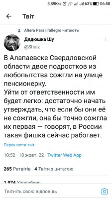 Screenshot_20221019-065856.jpg (98.69 КБ) 2059 просмотров Screenshot_20221019-065856.jpg