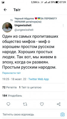 Screenshot_20221019-070913.jpg (86.92 КБ) 2031 просмотр Screenshot_20221019-070913.jpg