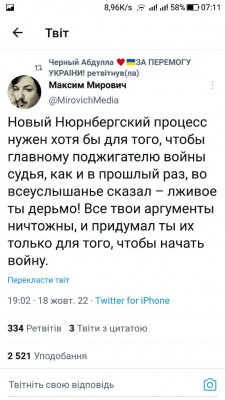 Screenshot_20221019-071128.jpg (100.2 КБ) 2031 просмотр Screenshot_20221019-071128.jpg