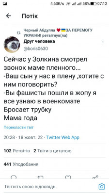 Screenshot_20221019-071210.jpg (85.51 КБ) 2031 просмотр Screenshot_20221019-071210.jpg