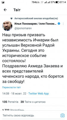 Screenshot_20221019-071414.jpg (93.78 КБ) 2059 просмотров Screenshot_20221019-071414.jpg