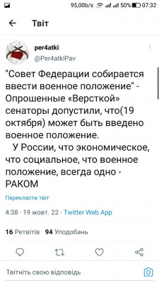 Screenshot_20221019-073234.jpg
