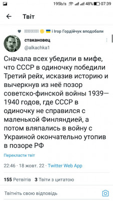 Screenshot_20221019-073950.jpg