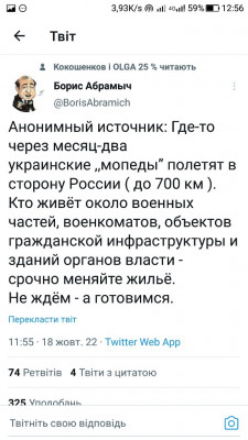 Screenshot_20221019-125635.jpg