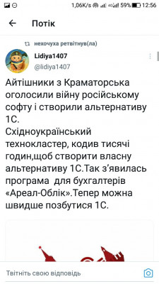 Screenshot_20221019-125654.jpg