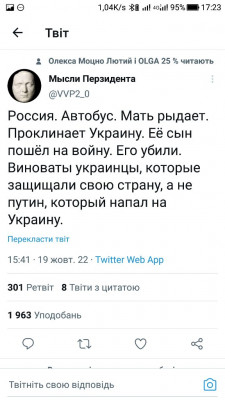 Screenshot_20221019-172350.jpg