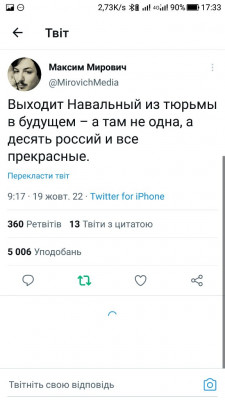 Screenshot_20221019-173332.jpg