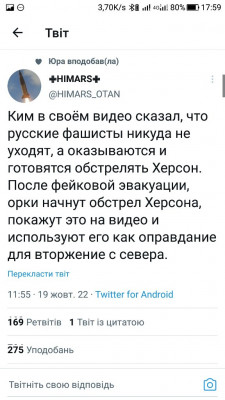 Screenshot_20221019-175923.jpg