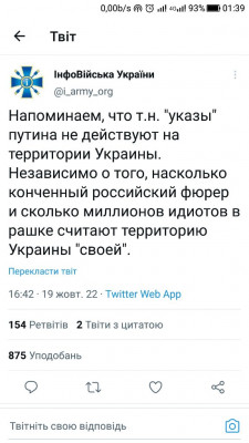 Screenshot_20221020-013943.jpg