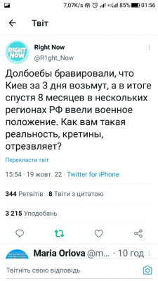 Screenshot_20221020-015602.jpg