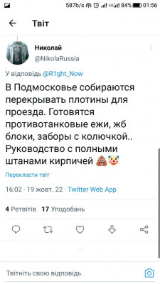 Screenshot_20221020-015651.jpg