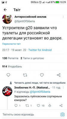 Screenshot_20221020-102916.jpg