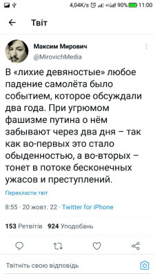 Screenshot_20221020-110041.jpg
