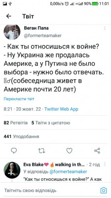 Screenshot_20221020-110151.jpg