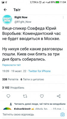 Screenshot_20221020-110432.jpg
