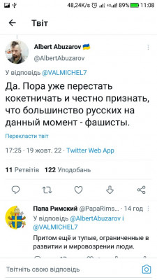 Screenshot_20221020-110801.jpg