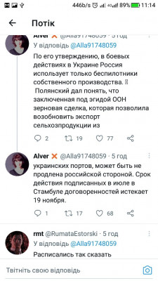 Screenshot_20221020-111431.jpg