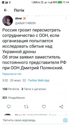 Screenshot_20221020-111421.jpg