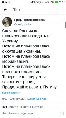 Screenshot_20221020-111510.jpg