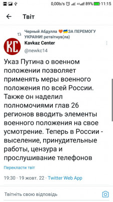 Screenshot_20221020-111543.jpg