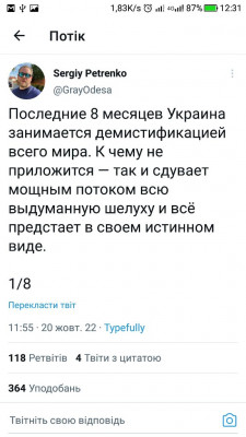 Screenshot_20221020-123138.jpg