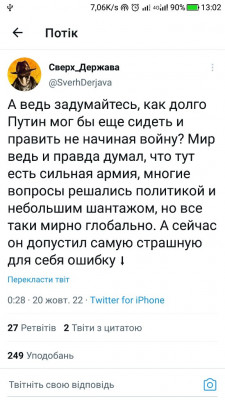 Screenshot_20221020-130245.jpg