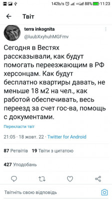 Screenshot_20221020-112348.jpg