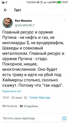 Screenshot_20221020-130717.jpg