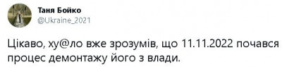 2022-11-14_194521.jpg