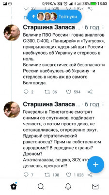 Screenshot_20221205-185322.jpg