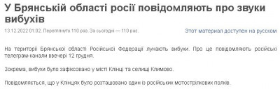 2022-12-13_014209.jpg (37.89 КБ) 2028 просмотров 2022-12-13_014209.jpg