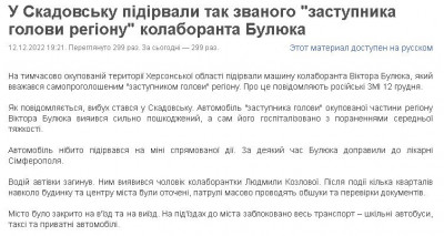 2022-12-12_212952.jpg (77.34 КБ) 2021 просмотр 2022-12-12_212952.jpg