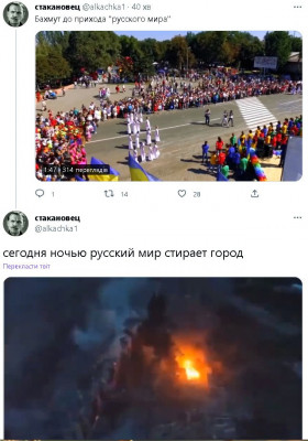 2022-12-13_084437.jpg (100.97 КБ) 1992 просмотра 2022-12-13_084437.jpg