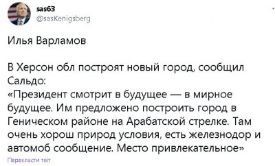 2022-12-13_203608.jpg (51.03 КБ) 1857 просмотров 2022-12-13_203608.jpg