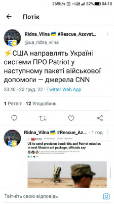 Screenshot_20221221-041010.jpg