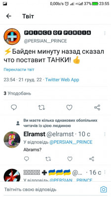 Screenshot_20221221-235537.jpg
