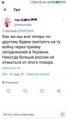 Screenshot_20221221-233730.jpg