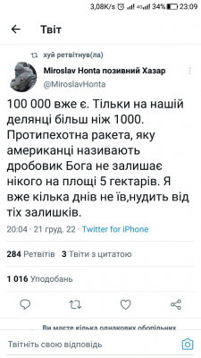 Screenshot_20221221-230951.jpg