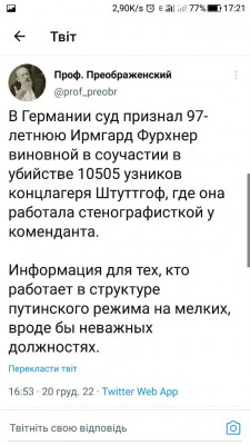 Screenshot_20221221-172109.jpg