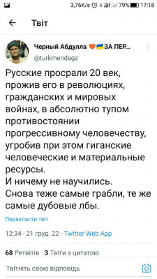 Screenshot_20221221-171840.jpg