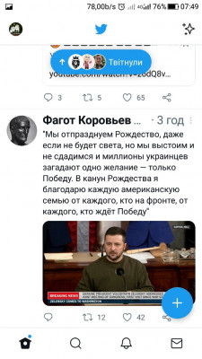 Screenshot_20221222-074957.jpg