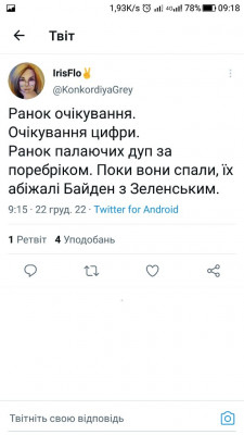 Screenshot_20221222-091826.jpg