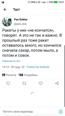 Screenshot_20221229-143756.jpg
